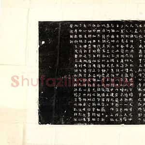 北朝 楷书墓志拓片《北魏丘哲妻鲜于仲儿墓志》高清图片欣赏
