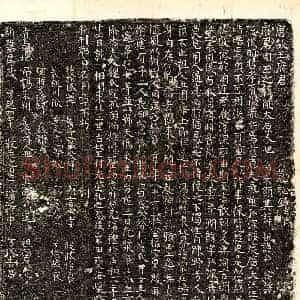 唐代 正书墓志拓片《唐王君墓志》高清图片欣赏