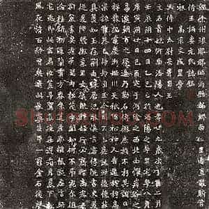 北朝 正书墓志拓片《北魏王诵妻元贵妃墓志》高清图片欣赏