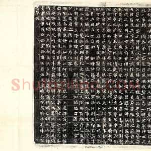 北朝 正书墓志拓片《北魏王悦及妻郭氏墓志》高清图片欣赏