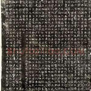 北朝 楷书 篆书墓志拓片《北魏元诲墓志》高清图片欣赏