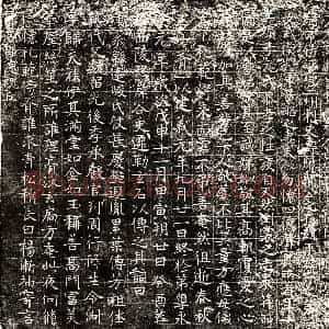 北朝 楷书墓志拓片《北魏元景略妻兰将墓志》高清图片欣赏