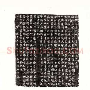 北朝 楷书墓志拓片《北魏元浚嫔耿氏墓志》高清图片欣赏