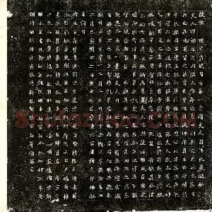 北朝 楷书墓志拓片《北魏元恪贵嫔司马显姿墓志》高清图片欣赏