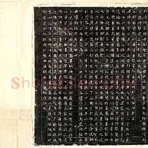 北朝 楷书墓志拓片《北魏元秀墓志》高清图片欣赏