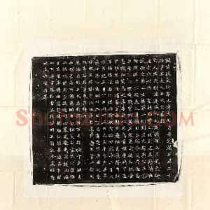 北朝 楷书墓志拓片《北魏元愿平妻王氏墓志》高清图片欣赏