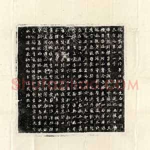 北朝 楷书墓志拓片《北魏元桢墓志》高清图片欣赏