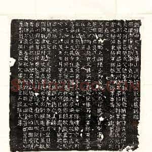 北朝 隶书墓志拓片《东魏公孙甑生墓志》高清图片欣赏