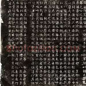 北朝 楷书墓志拓片《北魏元纂墓志》高清图片欣赏