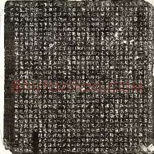 北朝 楷书墓志拓片《北魏元钻远墓志》高清图片欣赏