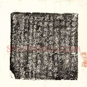 辽代 正书墓志拓片《辽张哥墓志》高清图片欣赏
