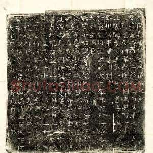 隋代 隶书墓志拓片《隋张景略墓志》高清图片欣赏