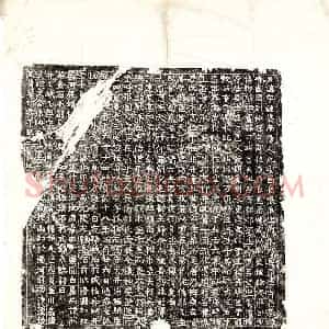 唐代 楷书墓志拓片《唐张钟葵墓志》高清图片欣赏