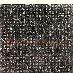 唐代 楷书墓志拓片《唐张祖墓志》高清图片欣赏