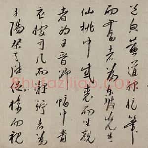 八大山人行书西园雅集图记卷