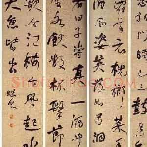晚清书画家何绍基书法四条屏专辑