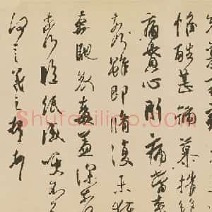 王羲之的《丧乱帖》是在日本吗？