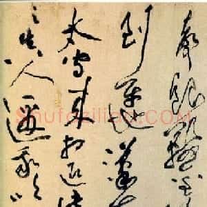 黄庭坚草书赏析《李白忆旧游·寄谯郡元参军诗卷》