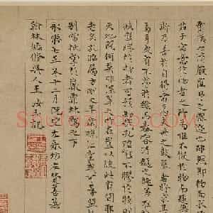 明代王汝玉小楷《深翠轩记》
