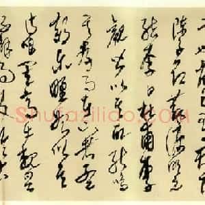 高二适草书《韩愈送孟东野序》高清晰书法长卷