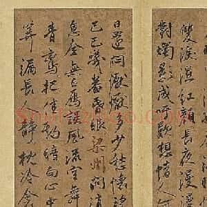明宣宗朱瞻基《御笔戏作一支花》