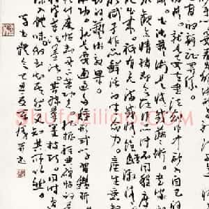 申万胜书法作品在线欣赏