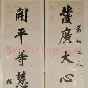 苏州博物馆藏书法对联精品欣赏