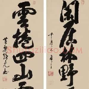 明代高僧隐元《书法十二屏》