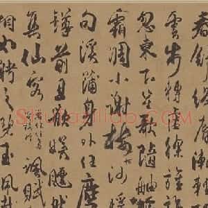 唐代杜牧行书书法长卷《张好好诗》