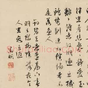 文徵明书画欣赏《山水诗画册页》大图16开