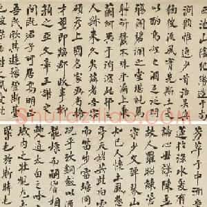 吴伟业书法长卷赏析《爱山台稧饮序》卷