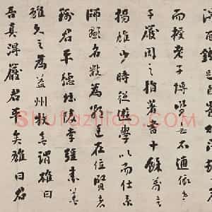 刘墉行楷书诗文卷