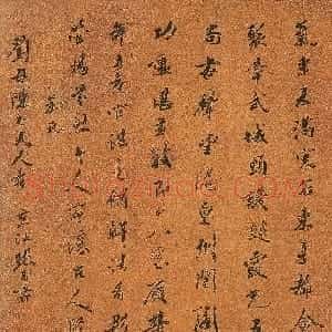 清代官员十二人手迹《贺刘母八秩寿诗册》
