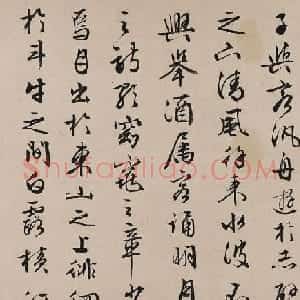 文徵明71岁行书赤壁赋卷