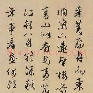 文徵明85岁书法诗题采菱图卷