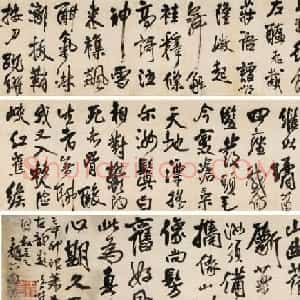 王铎行书手卷《蒋鸣堦像赞四言诗》
