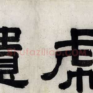 唐寅行书诗卷《赠舜承七律二十一首》