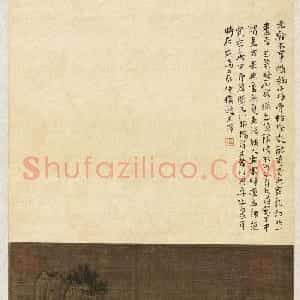 王铎楷书《题夏圭柴门掩雪图》