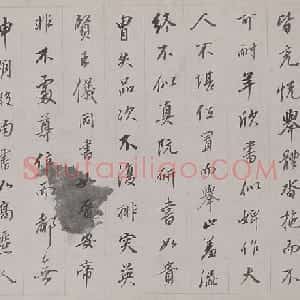董其昌行书梁武帝书评卷