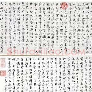 清代裘曰修楷书御咏画屏风廿四首卷