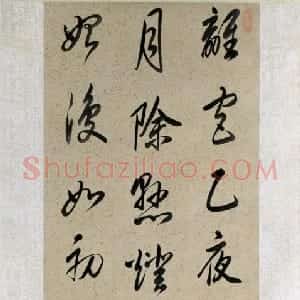 玄烨行书季冬南苑诗轴