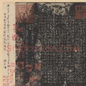 褚遂良《小字阴符经》正月初五日写一百廿卷