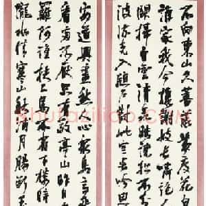 日本书法大师青山杉雨书法作品选刊