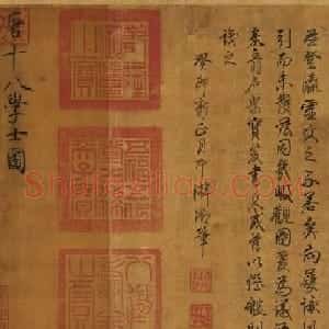 宋徽宗赵佶书画欣赏《唐十八学士图卷》台北故宫博物院藏