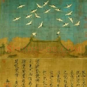 宋徽宗赵佶书法字画赏析《瑞鹤图》