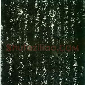 怀素草书《藏真帖》和《律公帖》