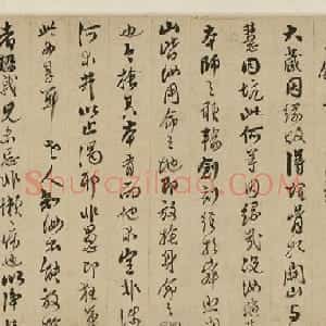 明代高僧释德清行书住山法语卷