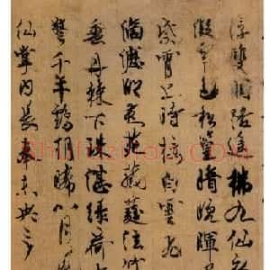 日本嵯峨天皇行书墨迹《李峤杂咏残卷》