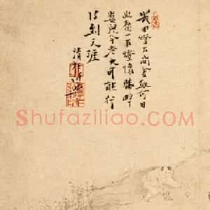 明代郭诩书画欣赏《杂画册》