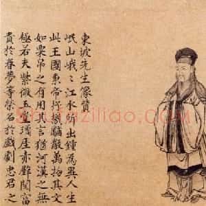苏轼行书欣赏《治平帖》